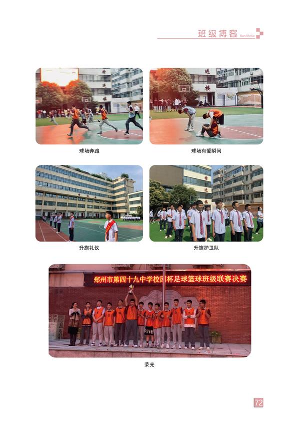 页码 (72) 页码 (72)